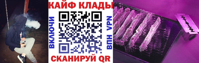 Купить A PVP  АМФЕТАМИН  ГАШИШ  Марихуана  COCAIN  Меф мяу мяу  Игарка