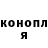 Canna-Cookies конопля King Lite