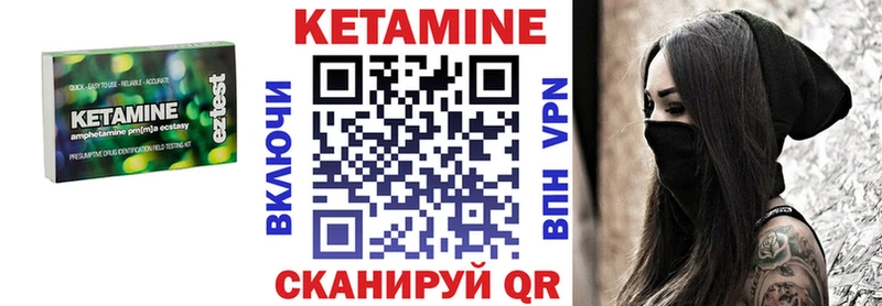 КЕТАМИН ketamine Игарка