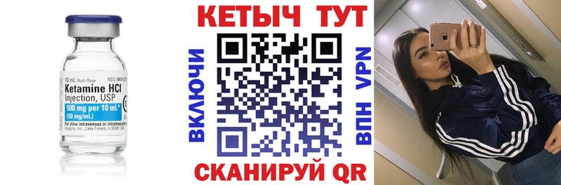 Купить закладки  Игарка  КЕТАМИН ketamine 