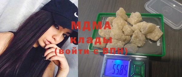 кристаллы Заводоуковск