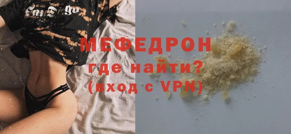 дурь Заволжск