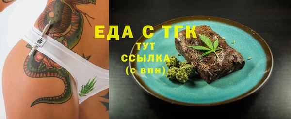 дурь Заволжск