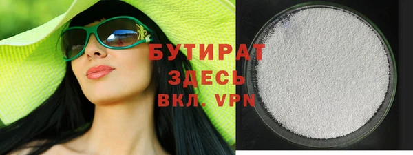 дурь Заволжск