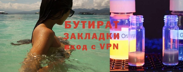 кристаллы Заводоуковск