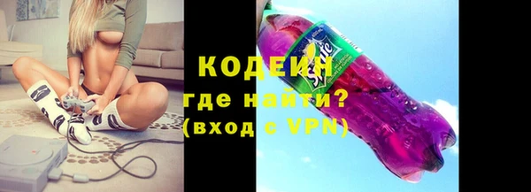 кристаллы Заводоуковск