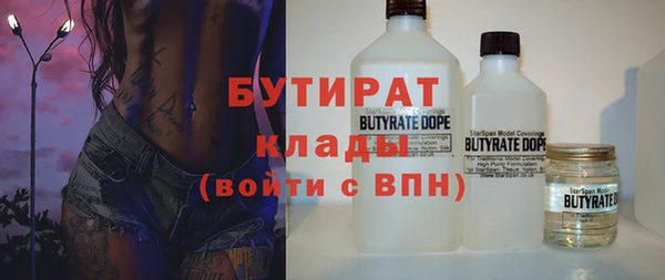 дурь Заволжск