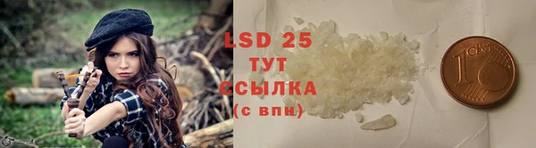 кристаллы Заводоуковск