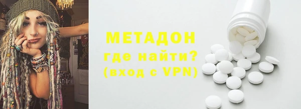 кристаллы Заводоуковск