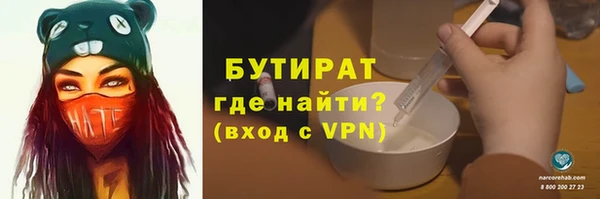 дурь Заволжск