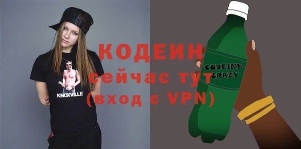 кристаллы Заводоуковск