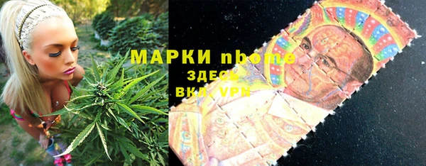 кристаллы Заводоуковск