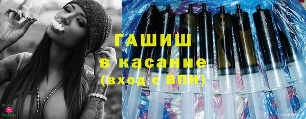 кристаллы Заводоуковск