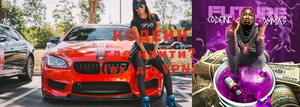кристаллы Заводоуковск