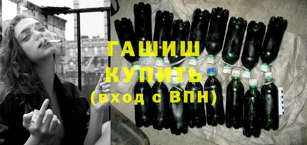 дурь Заволжск
