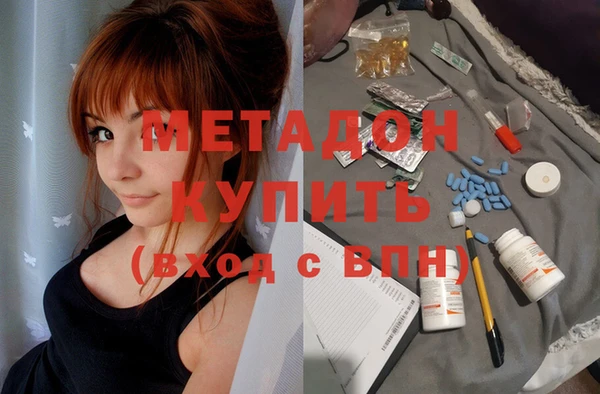 дурь Заволжск