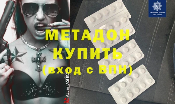дурь Заволжск