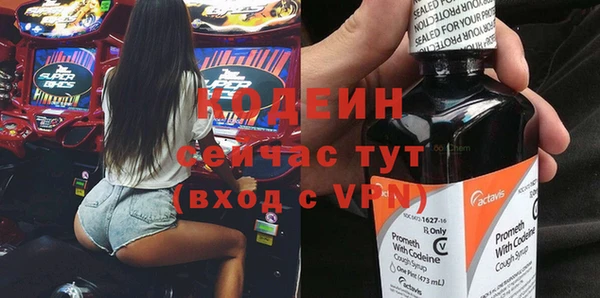 дмт Заволжье