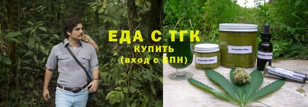 кристаллы Заводоуковск