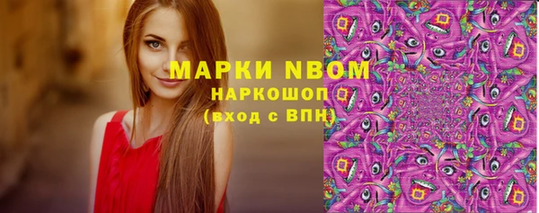 дурь Заволжск