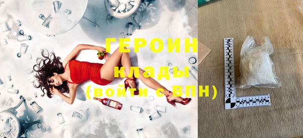 дурь Заволжск