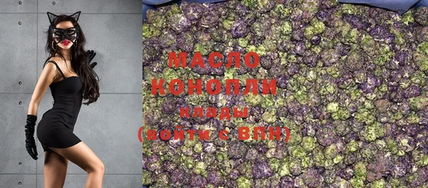 кристаллы Заводоуковск