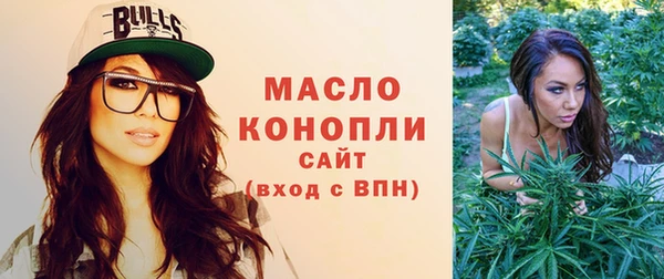 кристаллы Заводоуковск