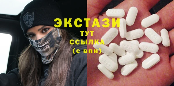 кристаллы Заводоуковск