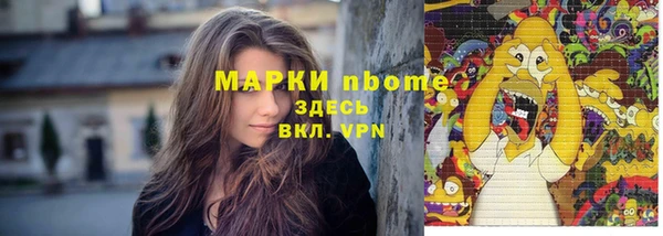 дурь Заволжск