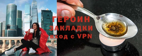 дурь Заволжск
