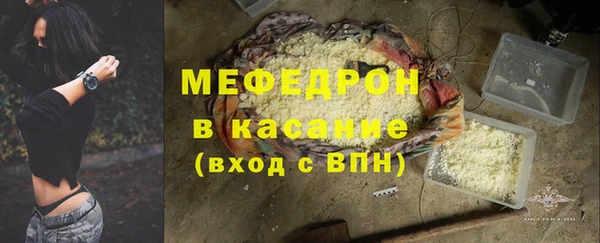 дурь Заволжск