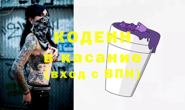 кристаллы Заводоуковск