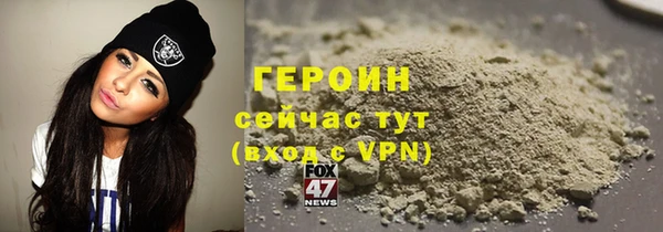 дурь Заволжск