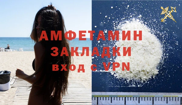 дурь Заволжск
