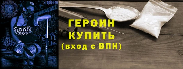 кристаллы Заводоуковск