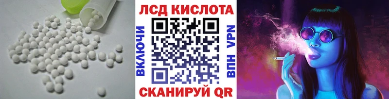 Лсд 25 экстази кислота  Купить где  Игарка 