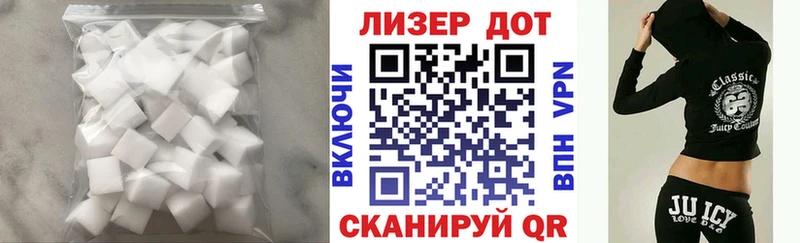 LSD-25 экстази кислота Игарка