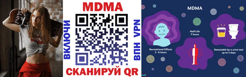 MDMA Molly  Купить закладки  Игарка 