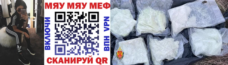 Купить закладки  Игарка  Мефедрон мука 