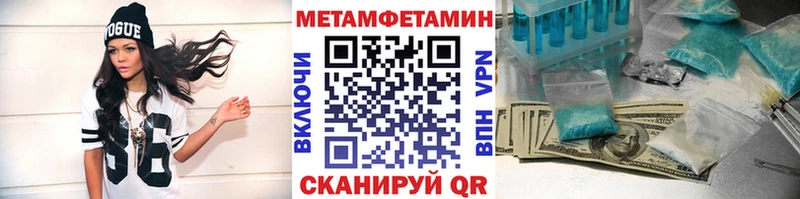 МЕТАМФЕТАМИН Декстрометамфетамин 99.9%  Купить закладки  Игарка 