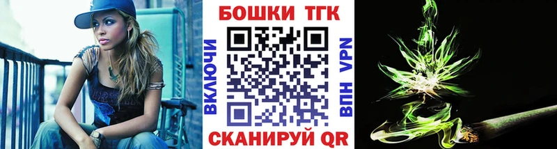 Купить где  Игарка  Шишки марихуана White Widow 